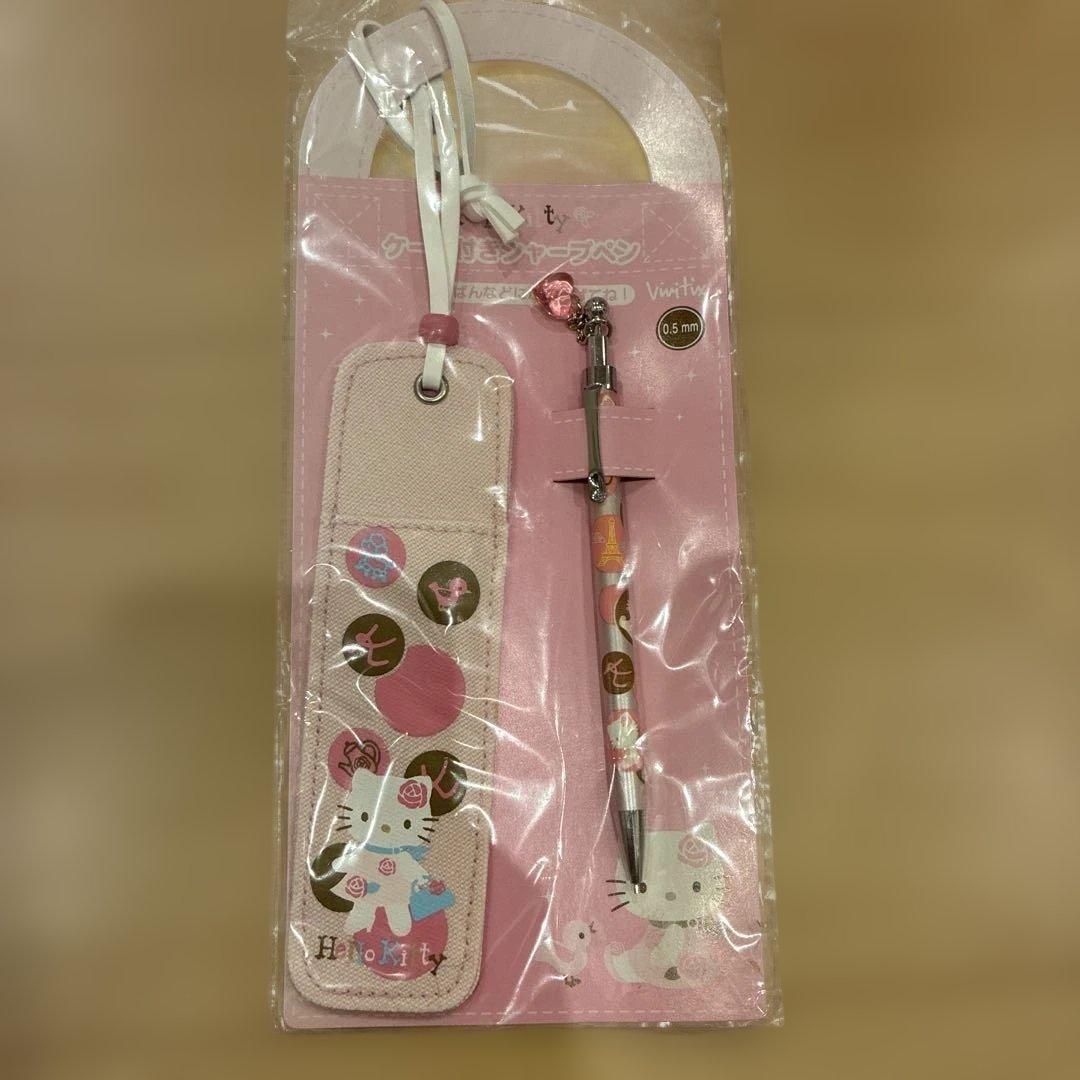 キティ　ローズ　ケース付き　シャーペン