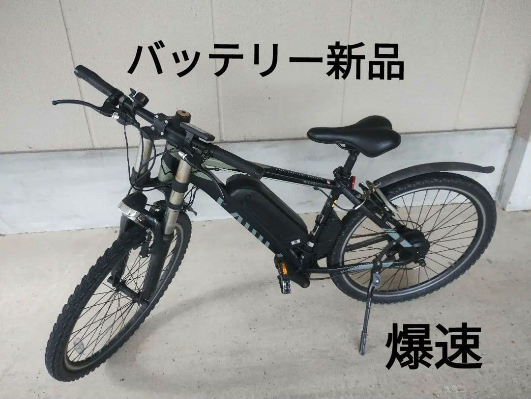電動　アシスト MTB　新品バッテリー 36v　exploer　電動　自転車