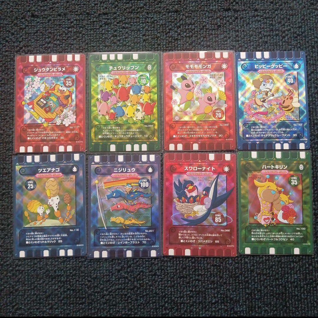 ぐるり森カード　季節限定　30枚　バラ売り可能