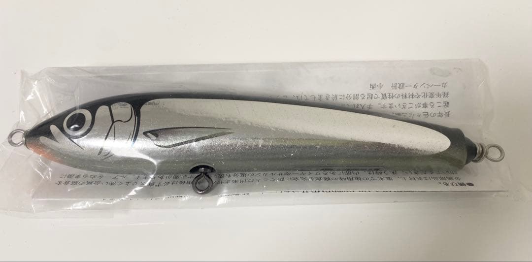 カーペンター ブルーフィッシュ200mm NB-extreme II 新品未使用