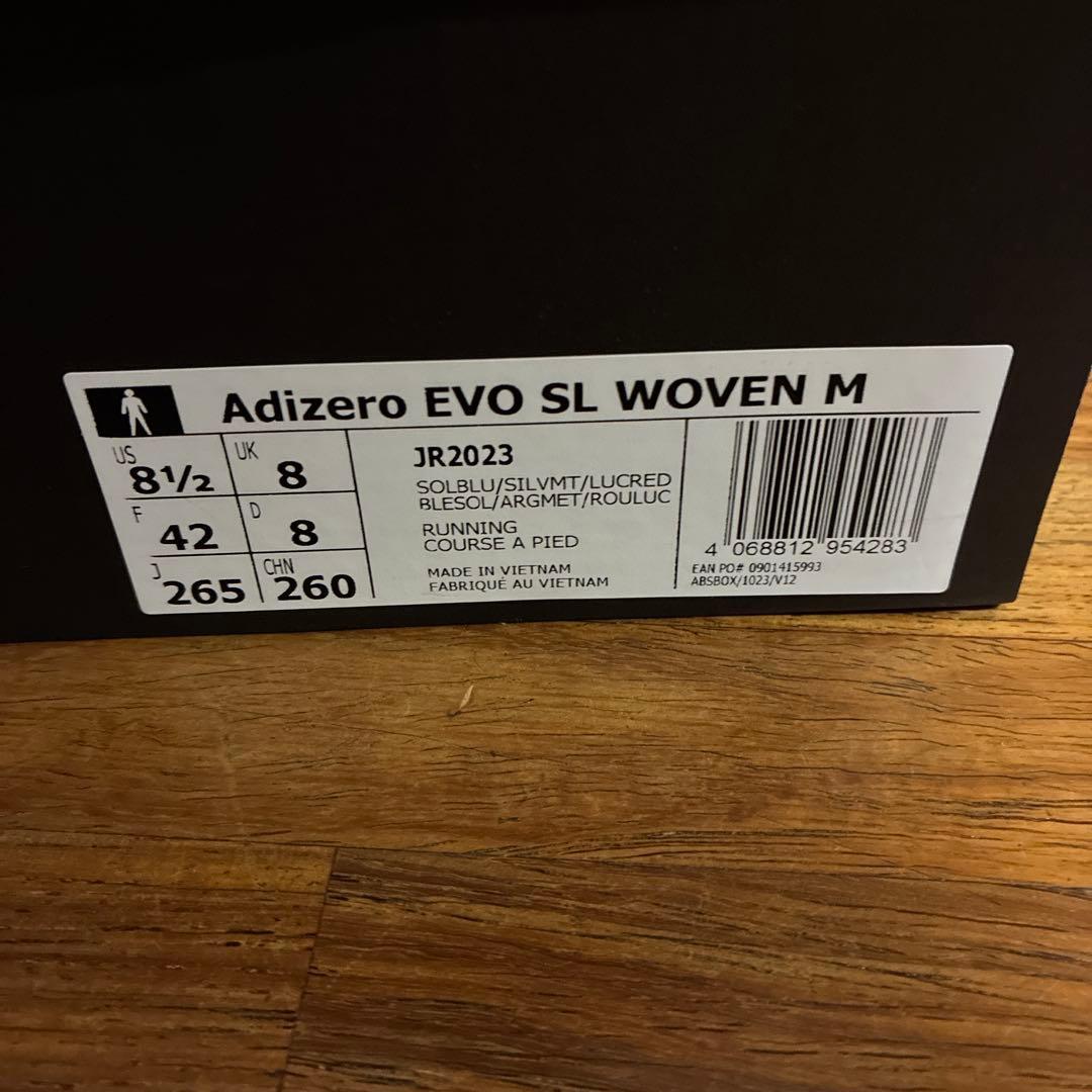 新品未使用　アディダス　アディゼロ　EVO SL WOVEN メンズ26.5cm