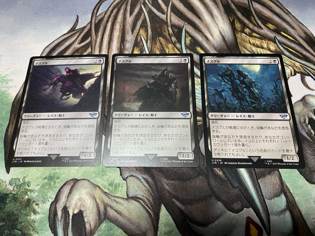 ナズグル　日本語9枚セット