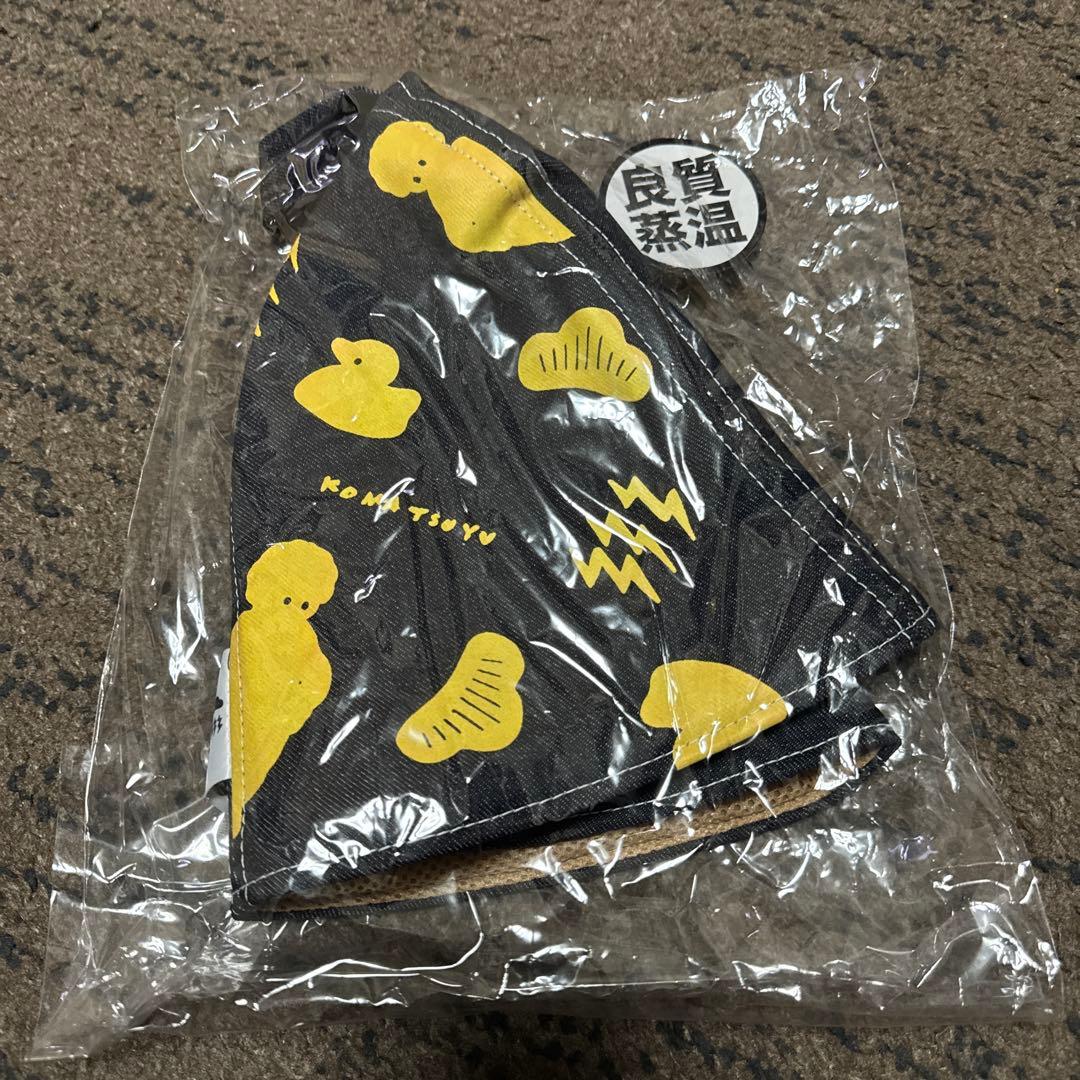 【BSH×小松湯】サウナハット