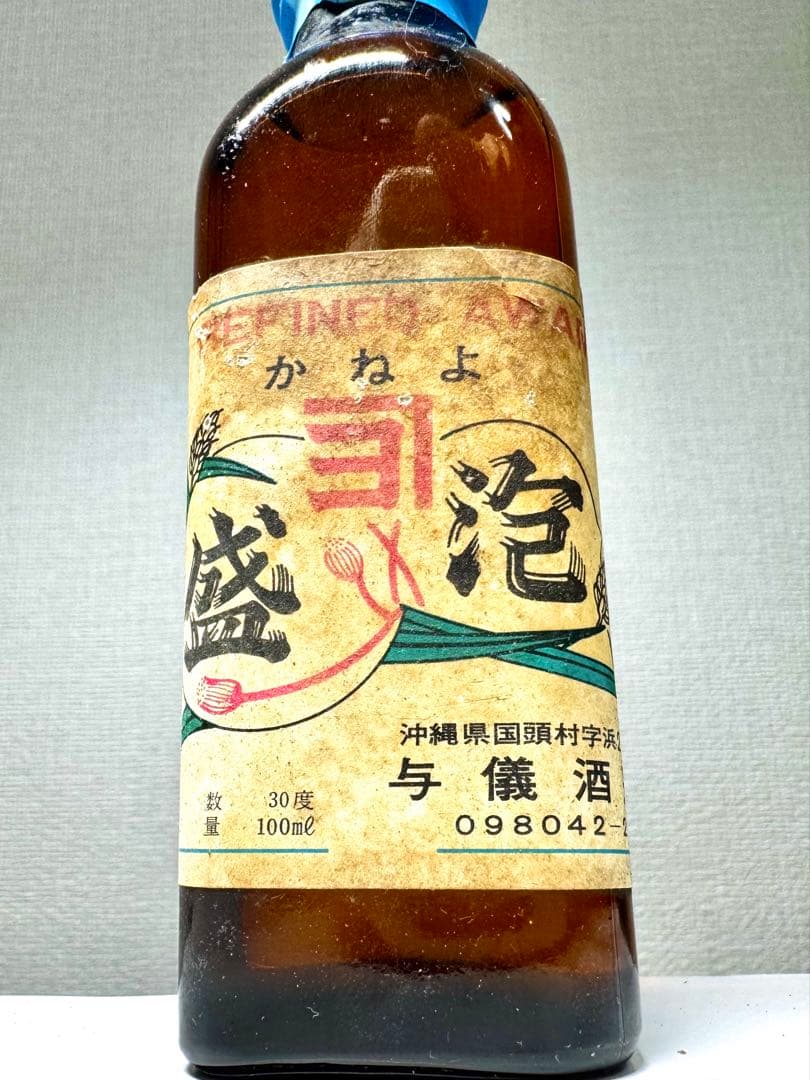 オウジ　究極の化け物古酒！！　48〜53年古酒！！　与儀酒造　カネヨ　泡盛