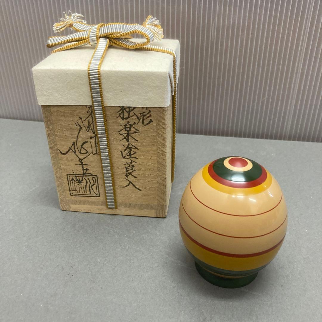 骨董品　莨入　独楽塗莨入　瑞水造　S624NT