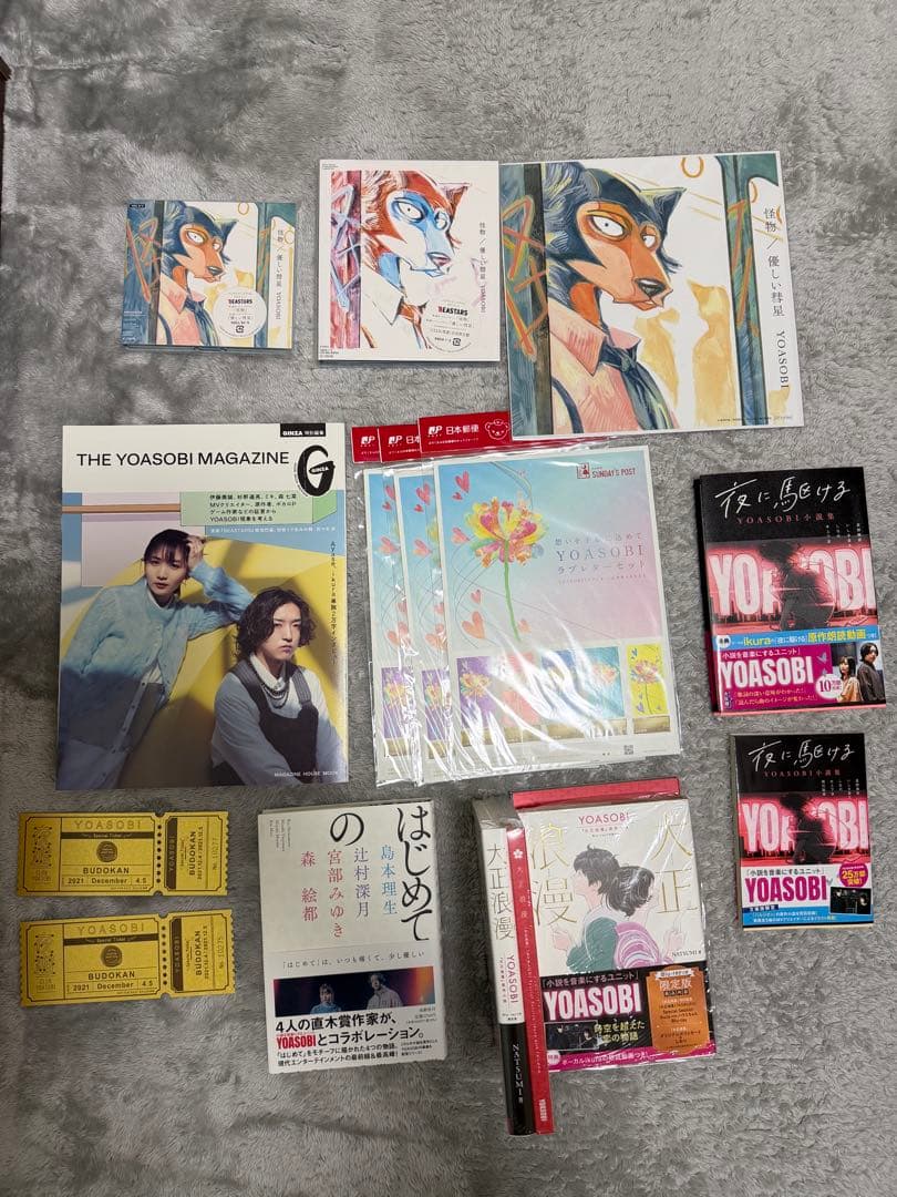 YOASOBIヨアソビ　セット