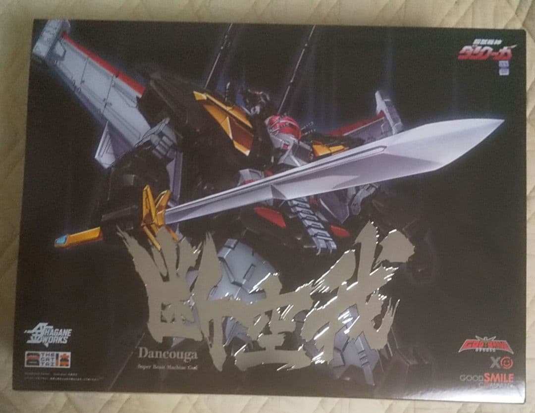 『再販版新品未開封』THE合体 超獣機神ダンクーガ