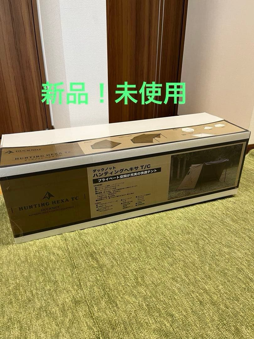 新品！ダックノット ハンティングヘキサT/C キャンプ テント : コヨーテ
