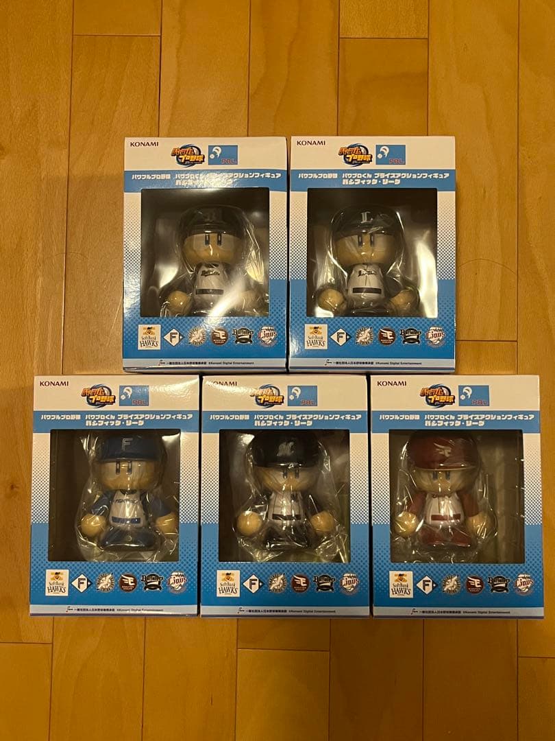 パワフルプロ野球　パワプロくん　プライズアクションフィギュア　パリーグ　5種