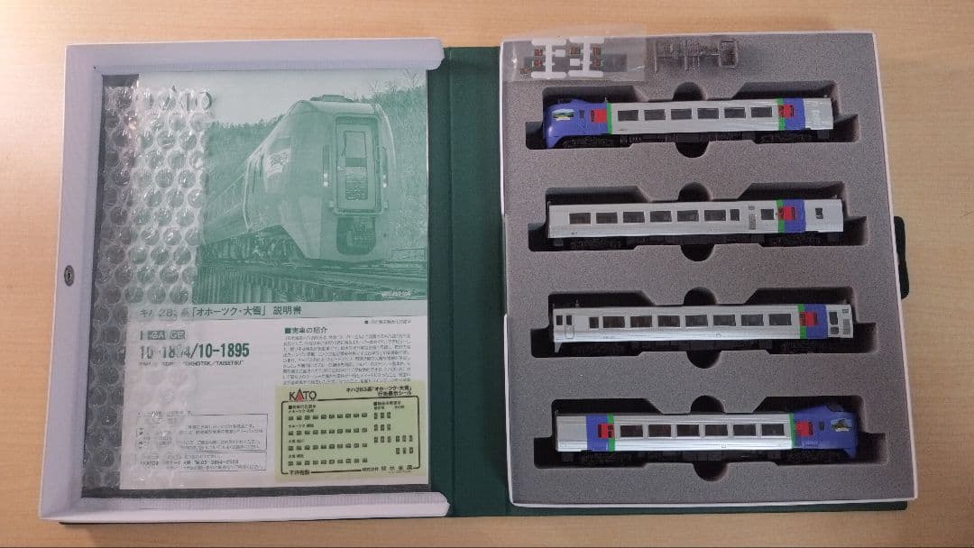 10-1895 キハ283系「オホーツク・大雪」 4両(遠軽・北見・美幌)