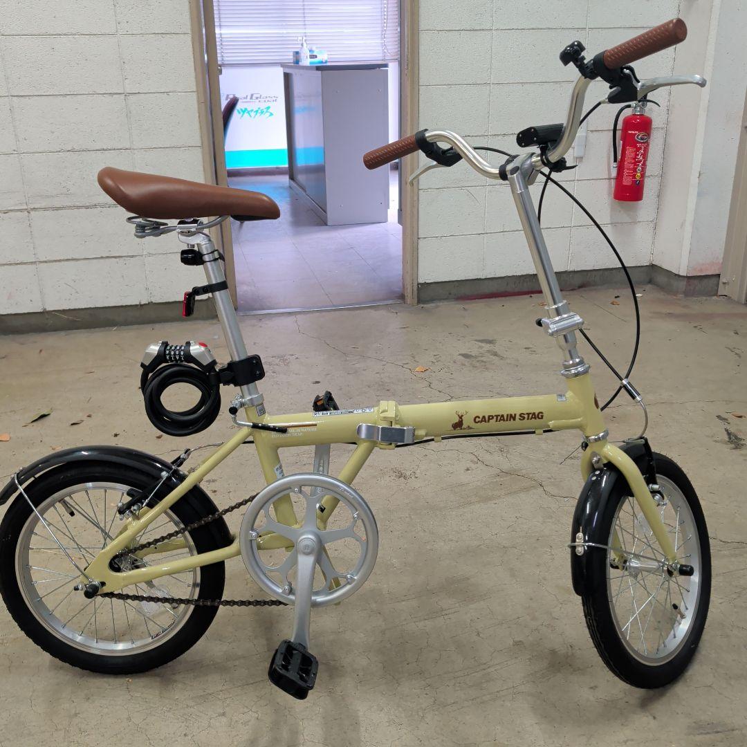 CAPTAIN STAG 折りたたみ自転車 ベージュ