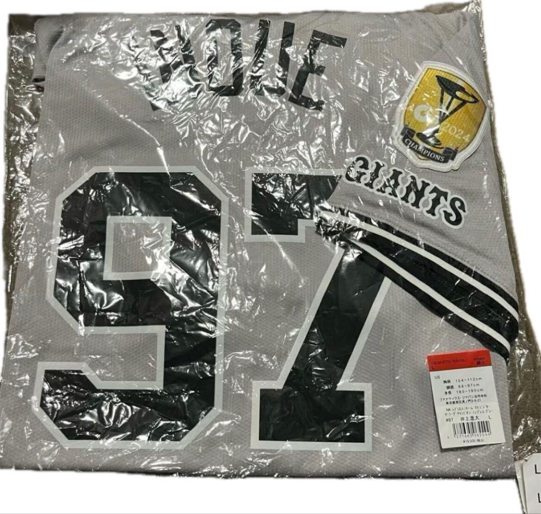 新品、未開封　巨人読売ジャイアンツ ビジター井上ユニフォーム　L