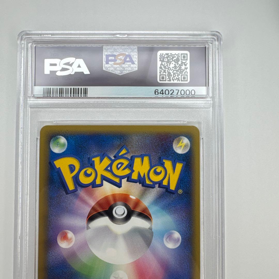 PSA 10 pikachu ピカチュウワールド ポーランド 2010