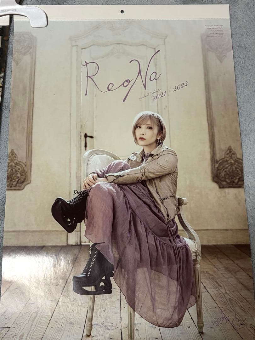 ReoNa直筆サイン入りポスター 初期カレンダー特典