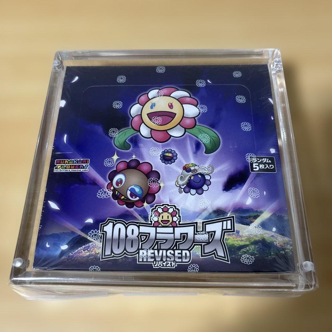 村上隆108フラワーズ Revised 1box 新品 マグネットケース付き ①
