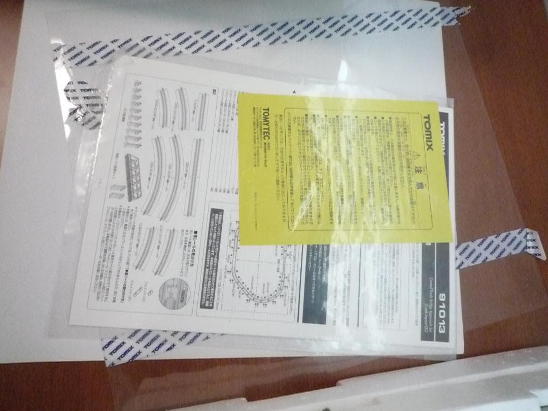 TOMIX カント付レール 立体交差セット 91013