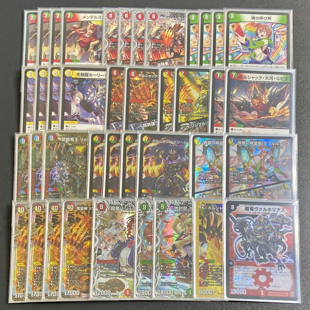 リースボルシャック デッキ 3重スリーブ付き ギャイア ラフルルラブ 魂の呼び声