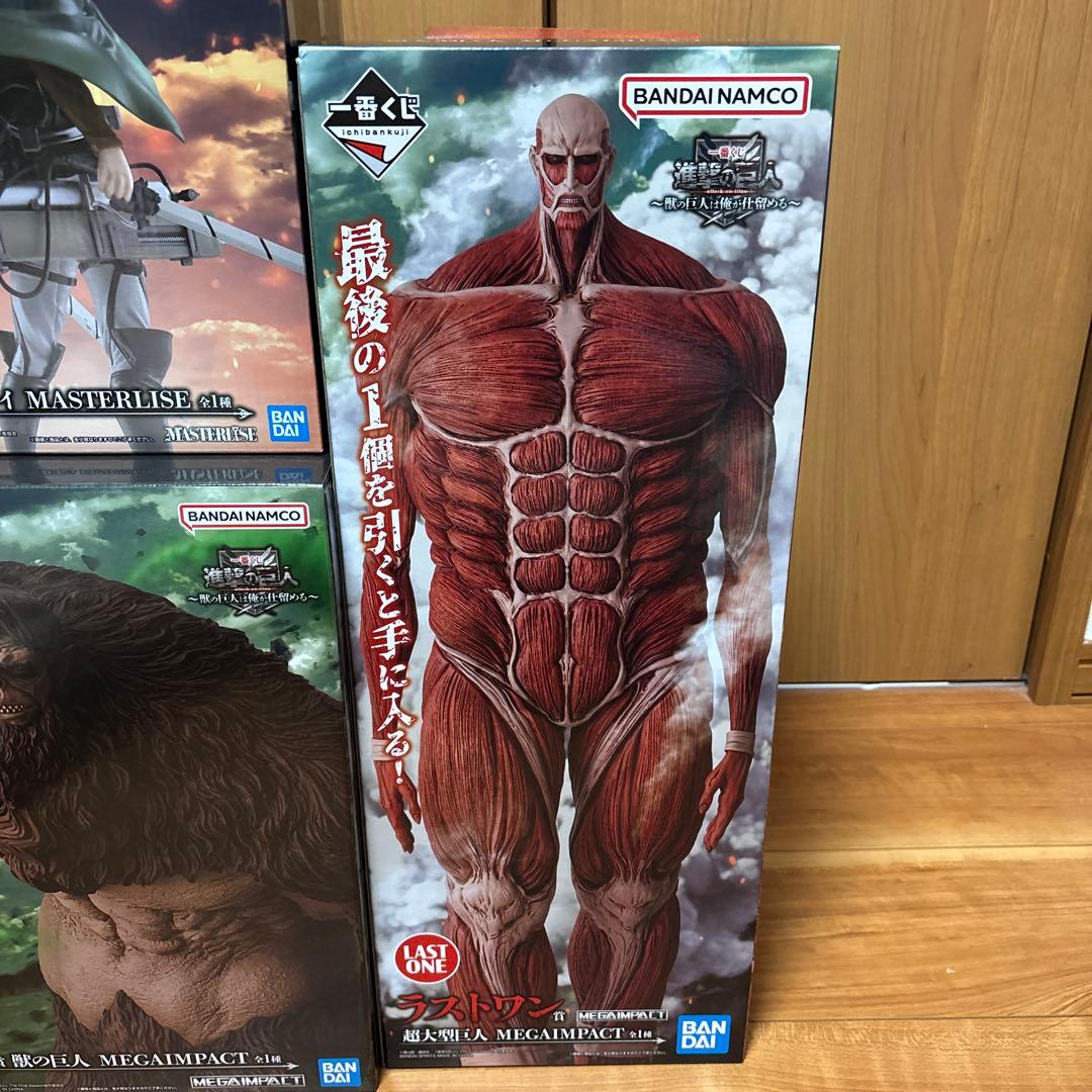 進撃の巨人 一番くじ 〜獣の巨人は俺が仕留める〜