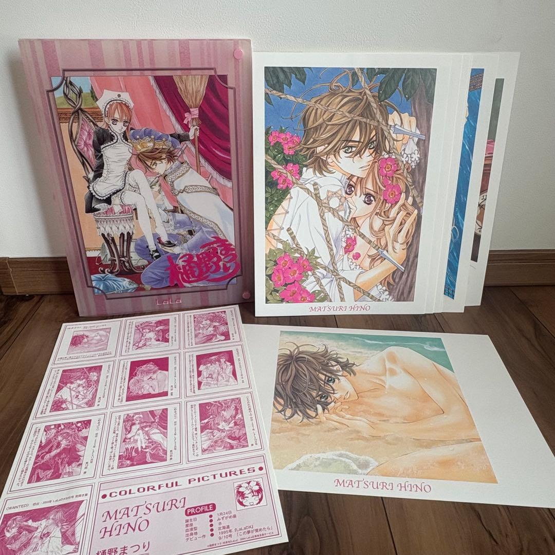 樋野まつり複製原画集/2004年La La全サ【めるぷり他】