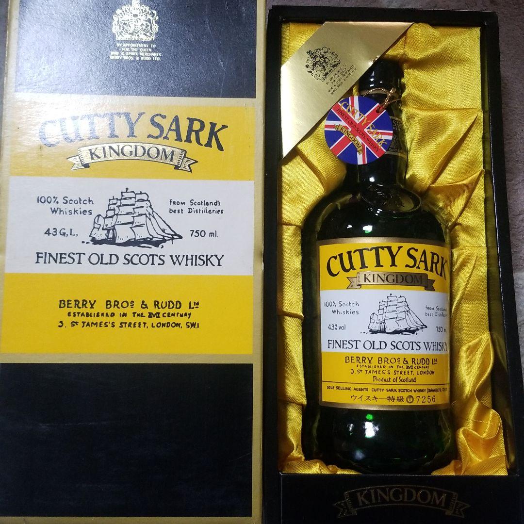 CUTTY SARK スコッチウイスキー　未開封