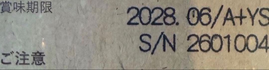 ３箱　腸活 免疫力アップ! ！菌活倶楽部　健康若返り美容！