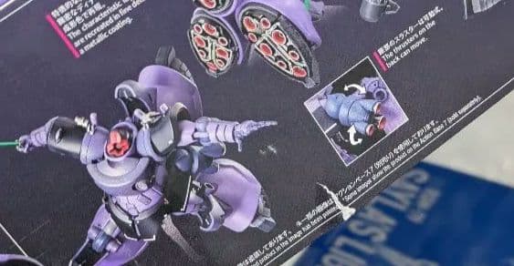 未組立ガンプラ HGジークアクス系11体セット