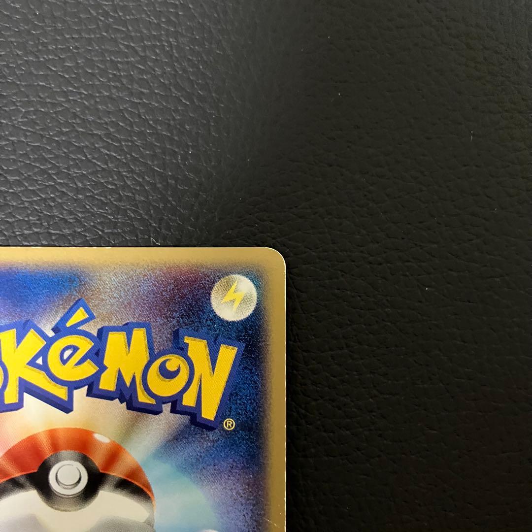 リザードンex 012/052 ポケモンカード