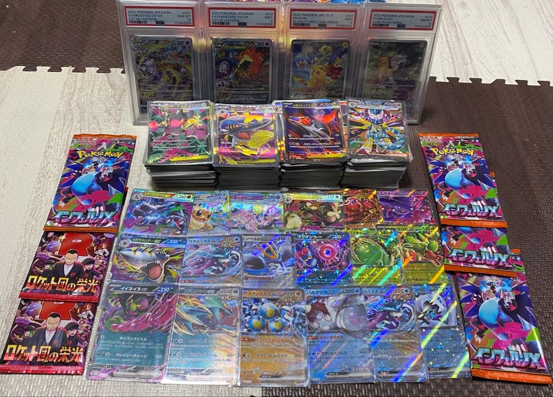 ポケモンカードセット PSAグレード付き