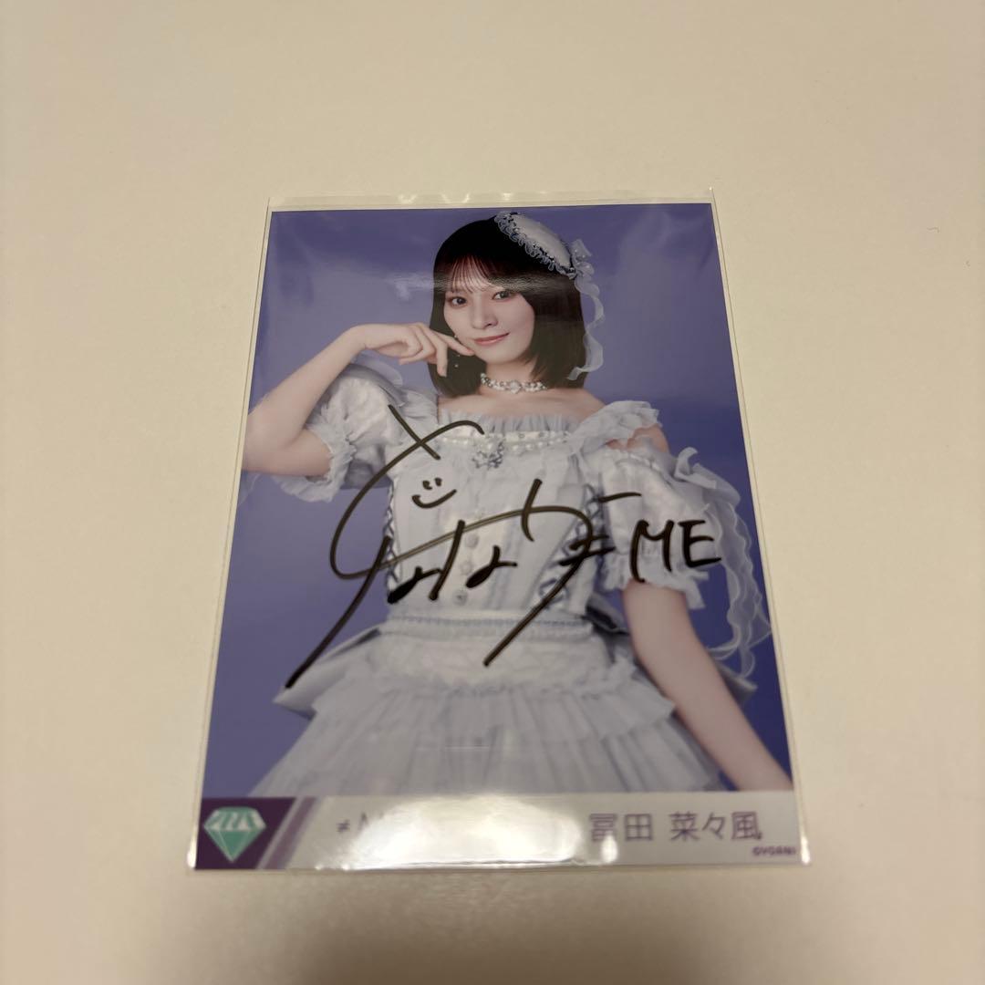 ノイミー　直筆　冨田菜々風　モブノデレラ