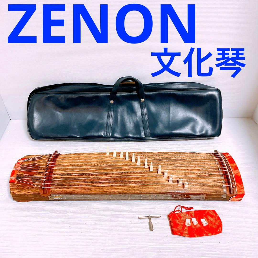 ゼンオン 文化琴 ケース付き 全音　②