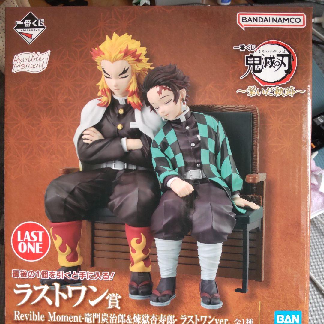 一番くじRevible Moment 煉獄杏寿郎＆竈門炭治郎 ラストワンver.