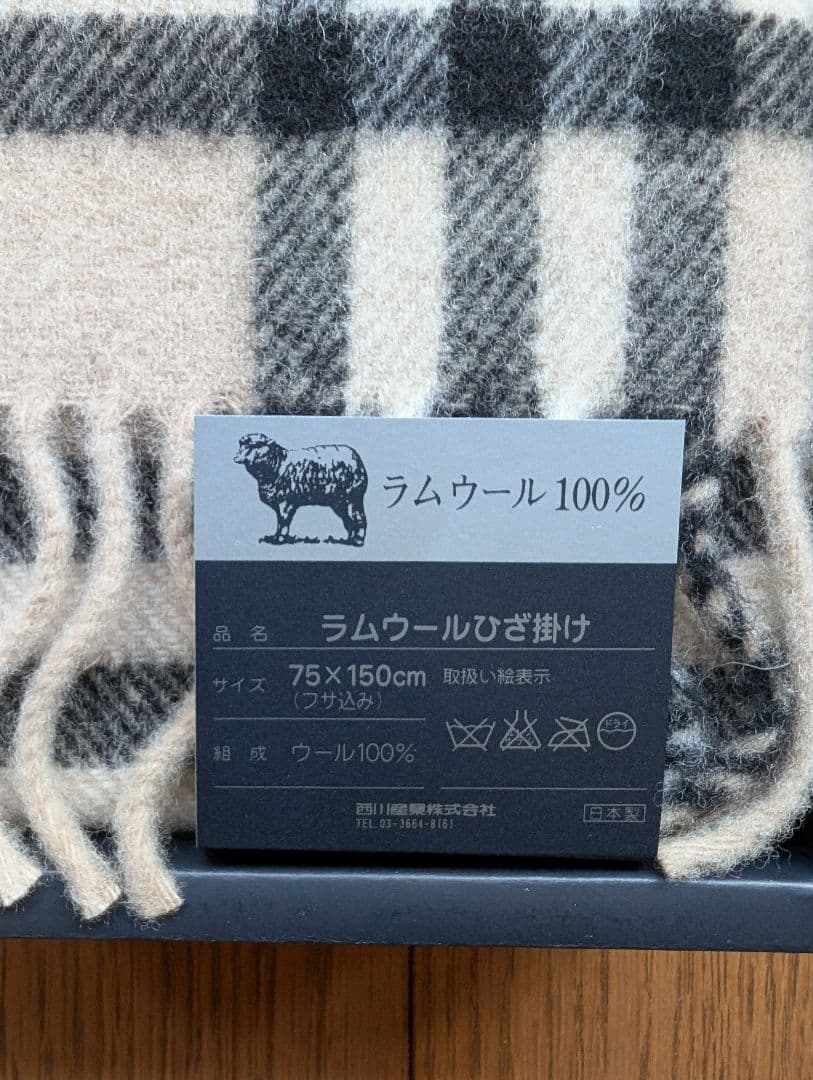 BURBERRY ラムウール・ひざ掛け (75x150cm)