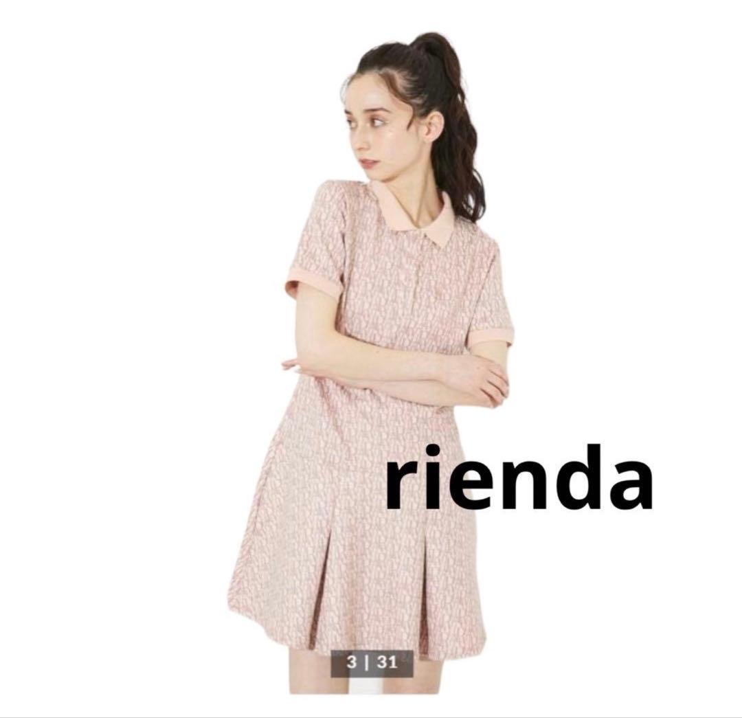 リエンダ【ALL OVERポロワンピース】