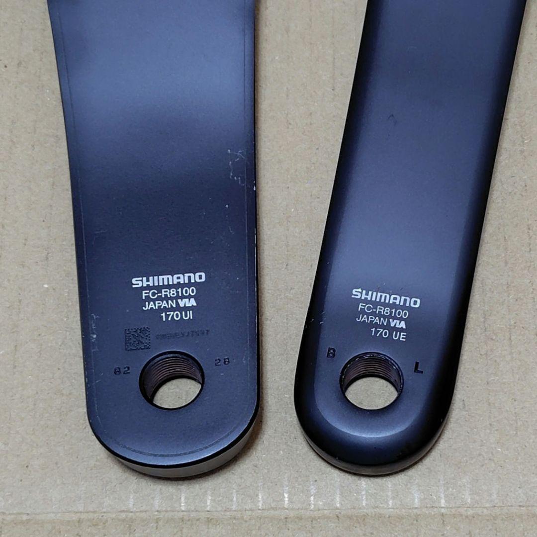 シマノ ULTEGRA FC-R8100 170mm