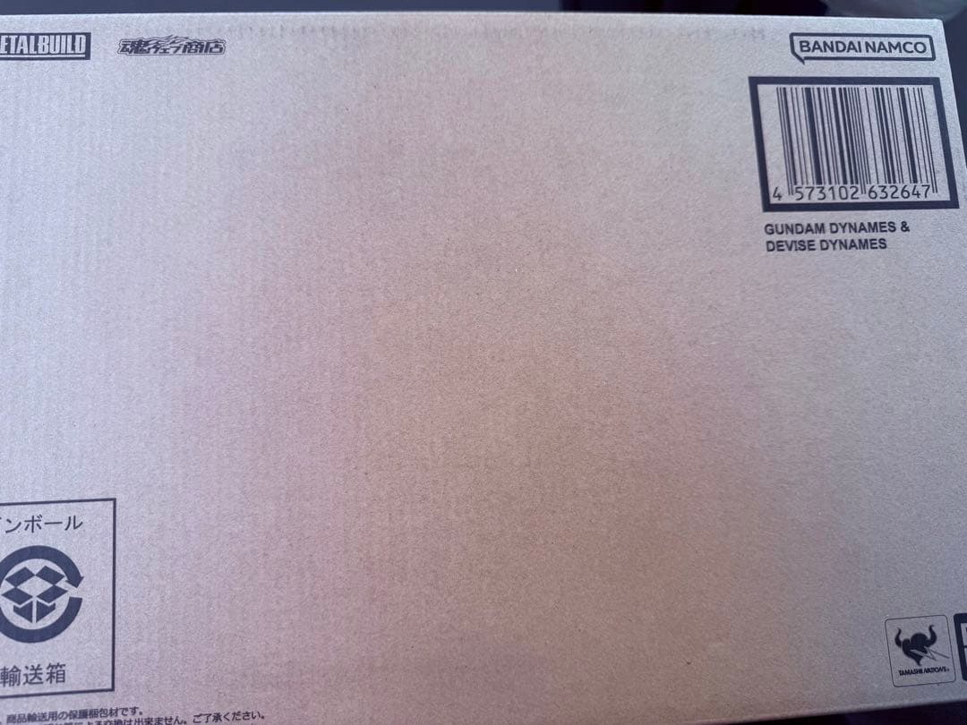 L BUILD　メタルビルド　ガンダムデヴァイスデュナメス