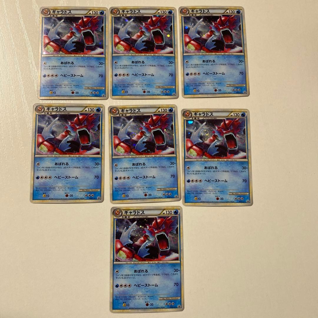 赤いギャラドス PROMO Legend 色違い プロモ ポケカ レジェンド