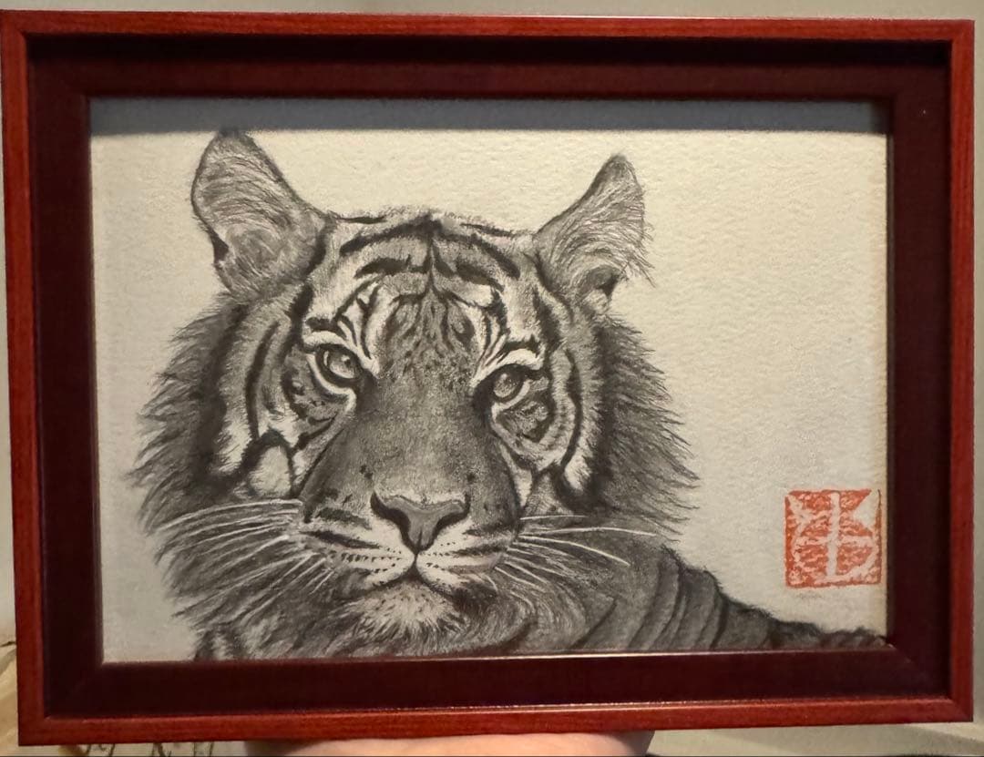 虎のリアルな鉛筆画フレーム付き