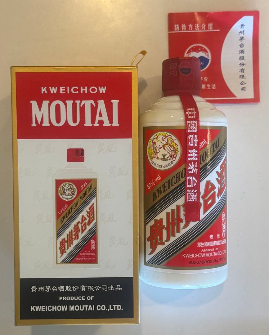 Kweichow Moutai 375ml 53% 白酒 マオタイ酒