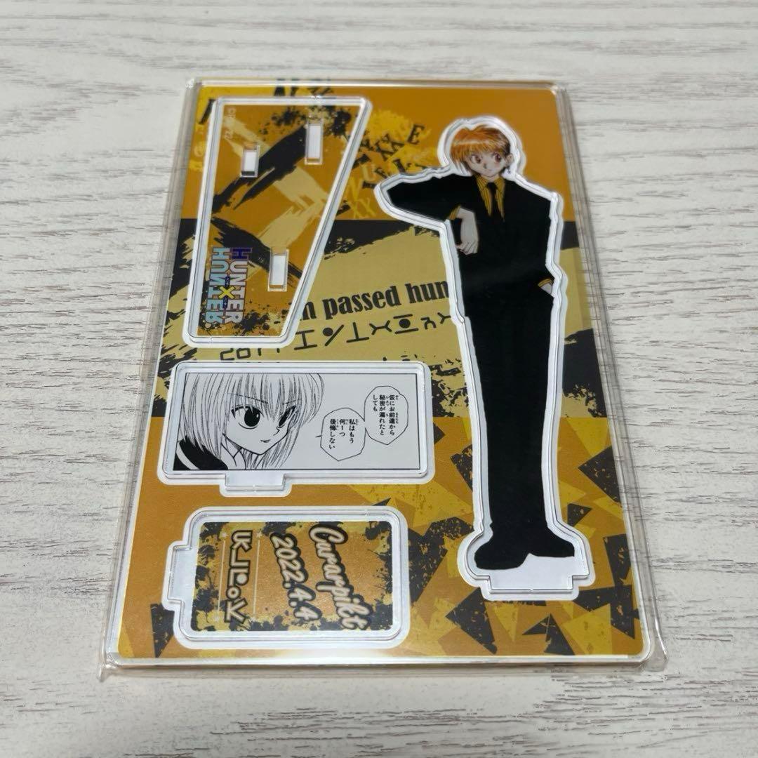 HUNTER×HUNTER クラピカ　名場面ジオラマフィギュア