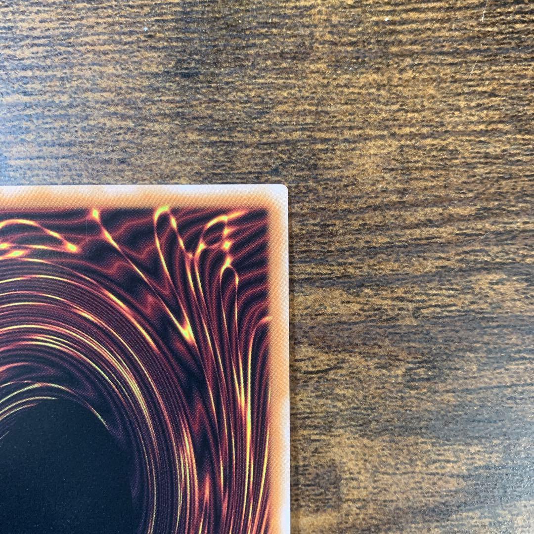 青眼の究極霊竜　25thシークレット