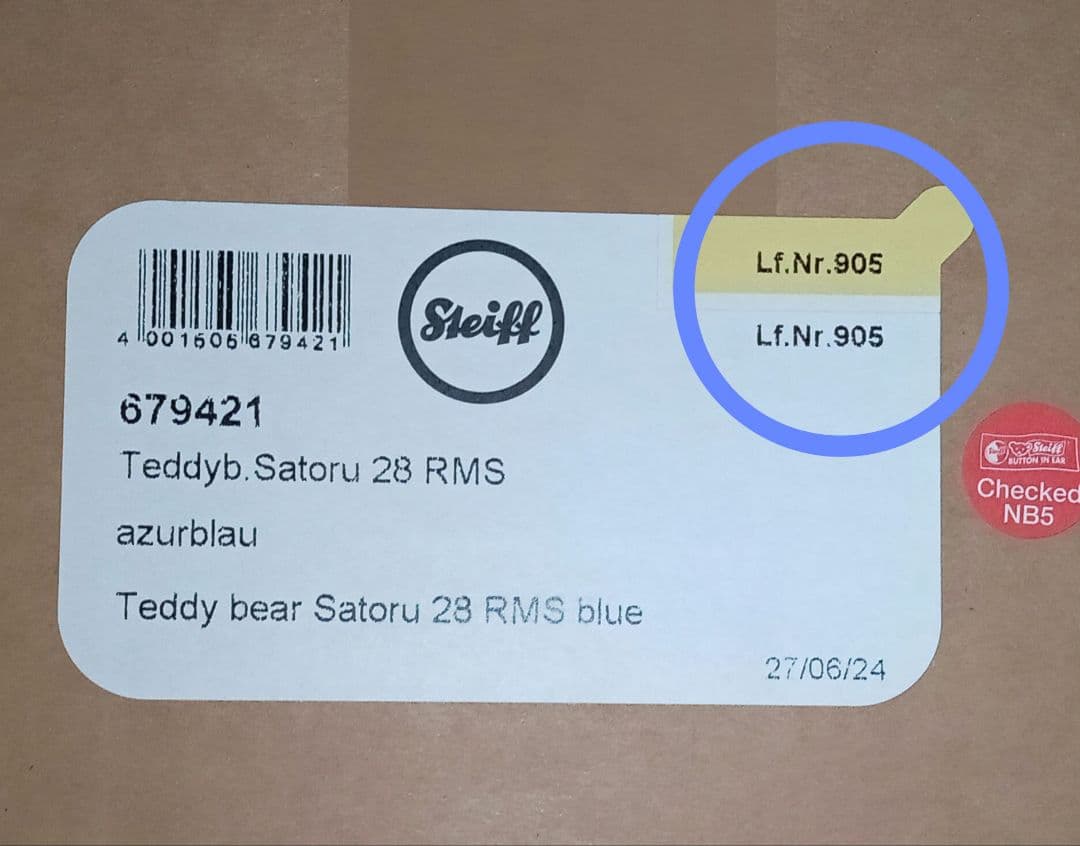 【エラー品】Lot.905 呪術廻戦　シュタイフ コラボテディベア 五条 悟