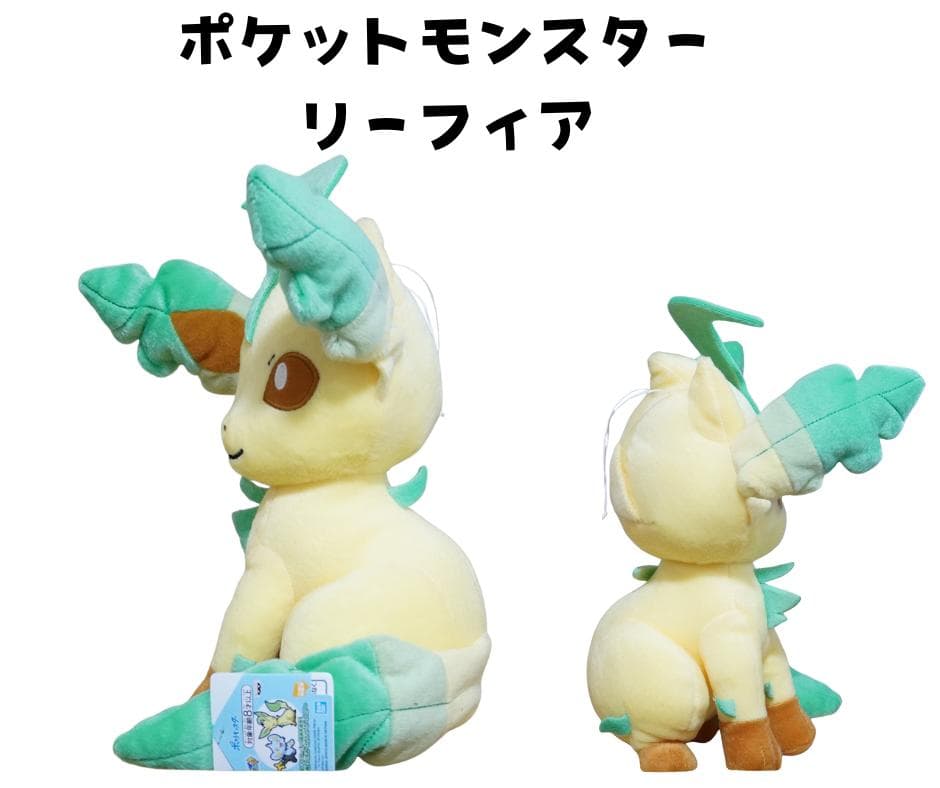 ポケットモンスター　ぬいぐるみ　５点