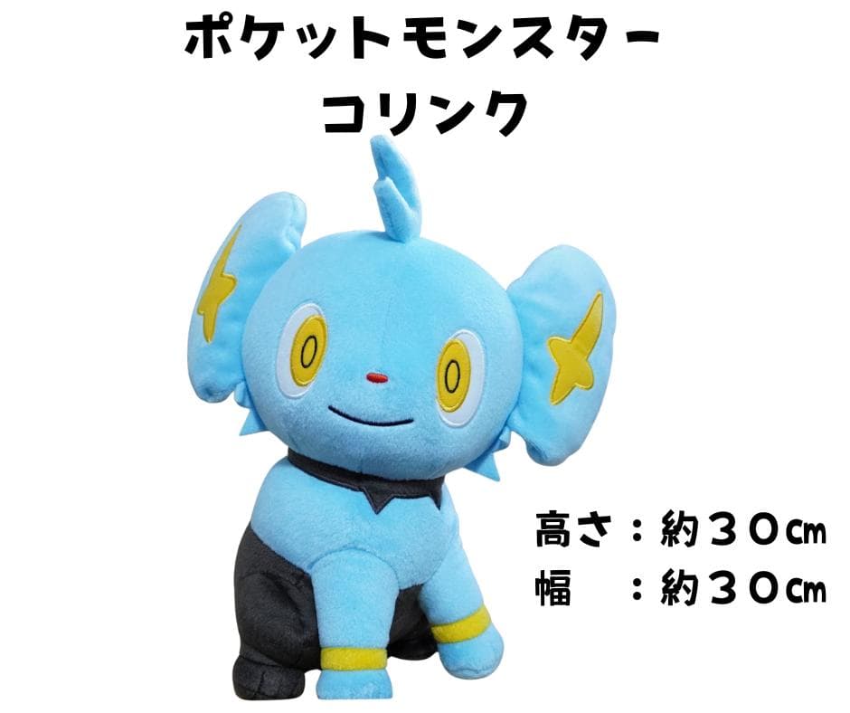 ポケットモンスター　ぬいぐるみ　５点