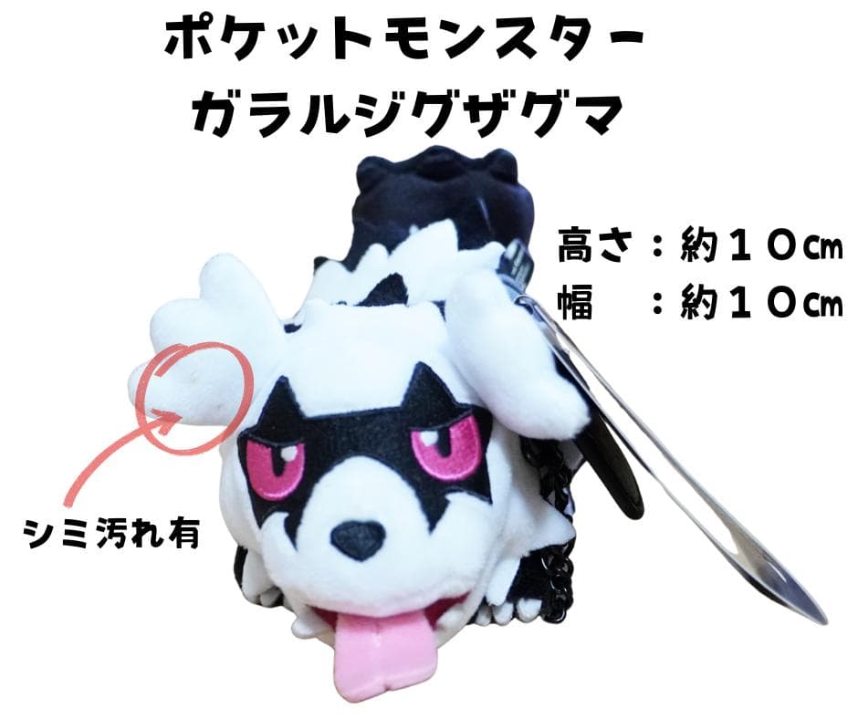 ポケットモンスター　ぬいぐるみ　５点