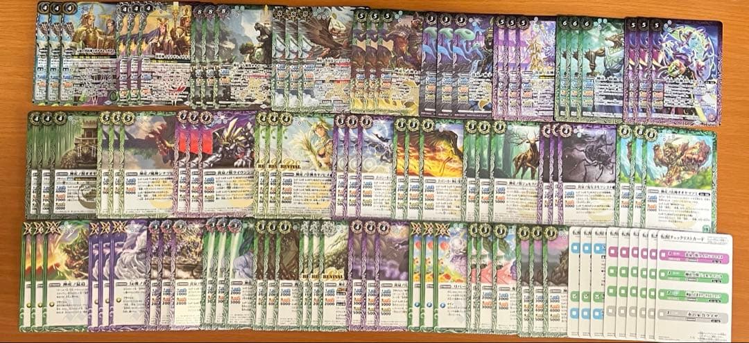 イザイザ(霊獣・樹魔) デッキパーツ バトスピ