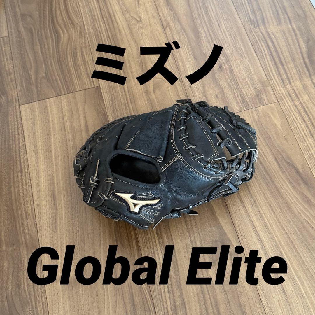 カ*ズ様 Mizuno Global Elite 軟式キャッチャーミット　黒