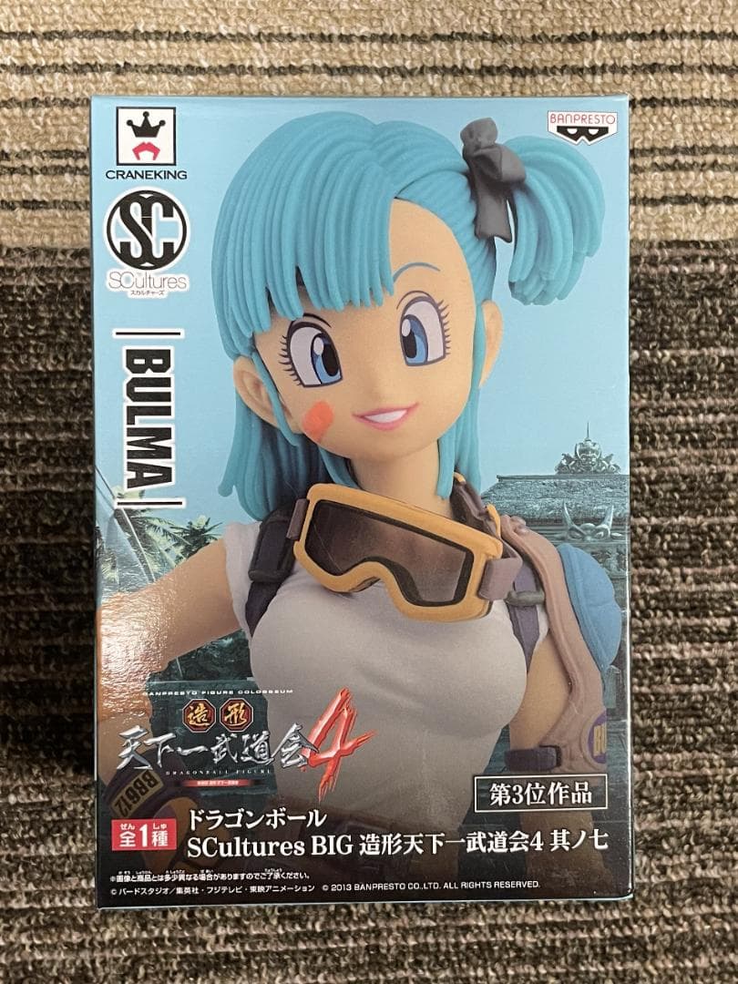 ドラゴンボール SCultures BIG 造形天下一武道会4 其ノ七 ブルマ
