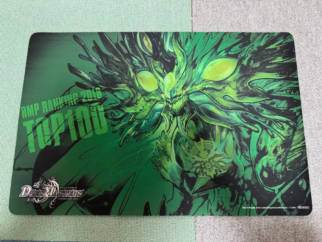 天地命動 バラギアラ DMPランキング プレイマット