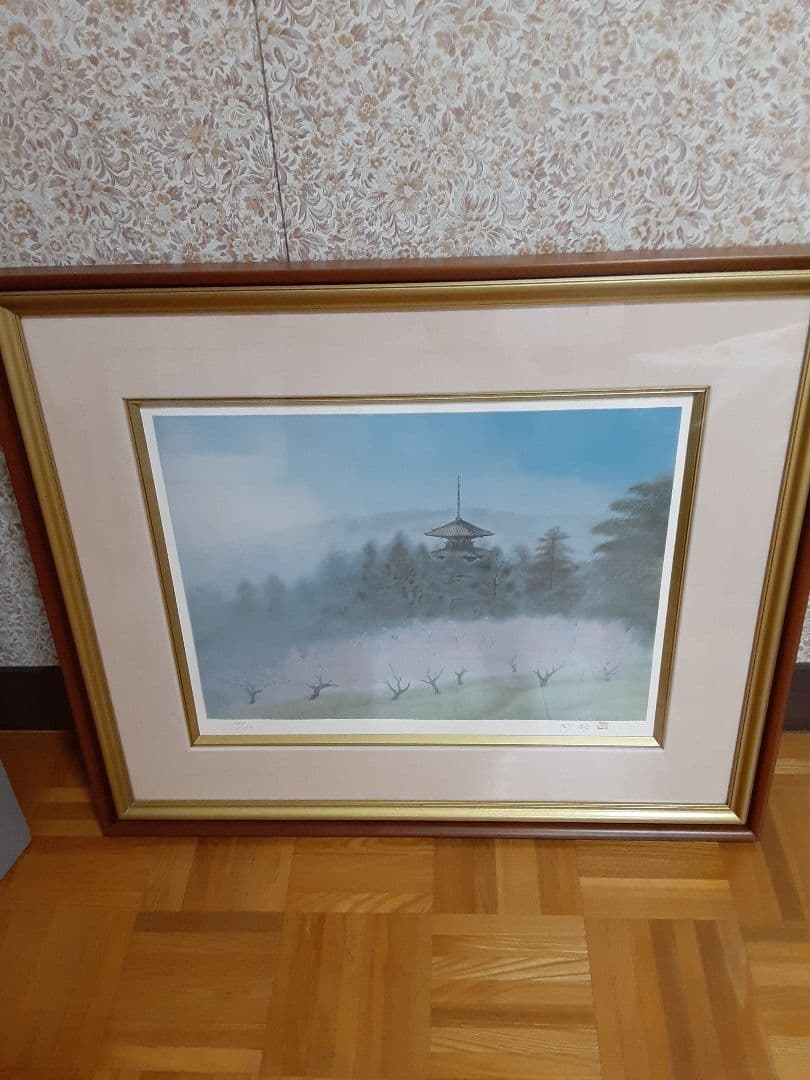 鈴木竹柏　　春霞　リトグラフ