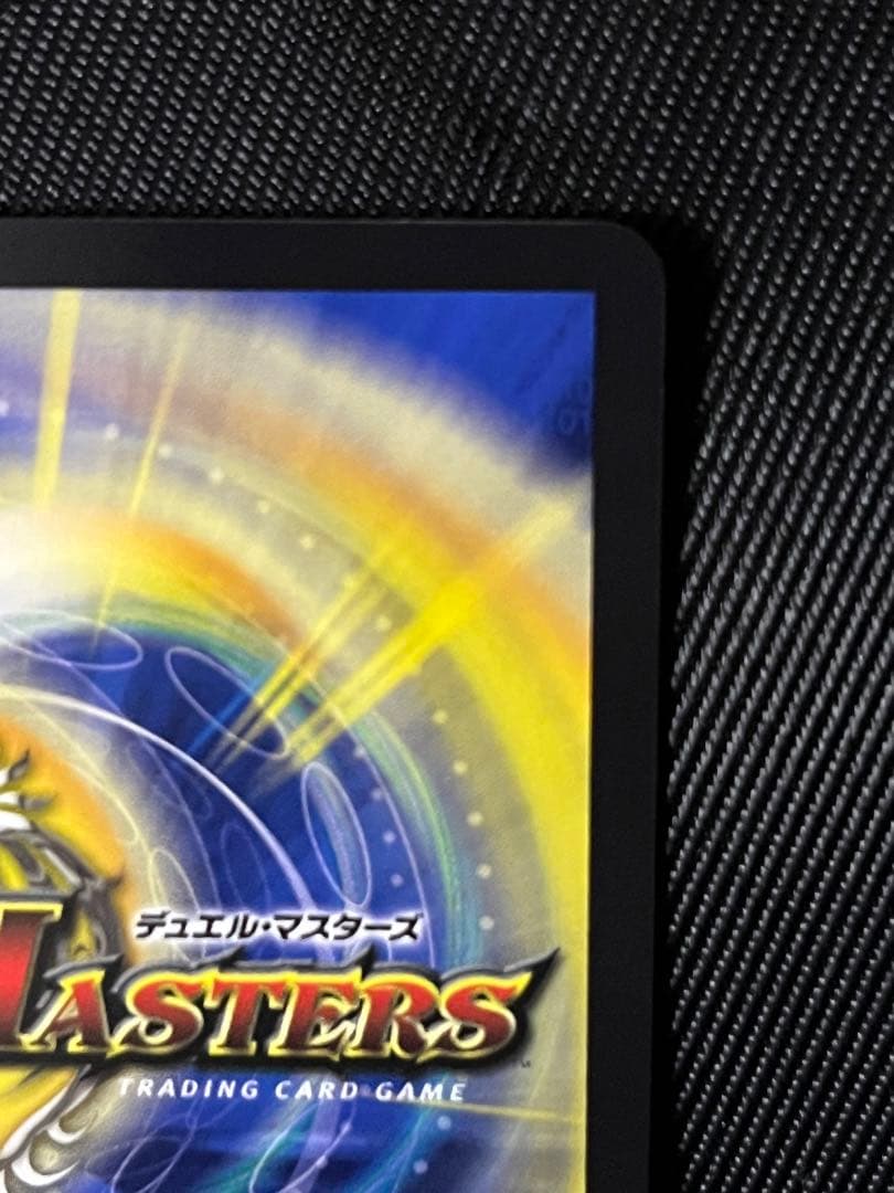 デュエルマスターズ　偽りの希望 鬼丸「終斗」 金トレジャー